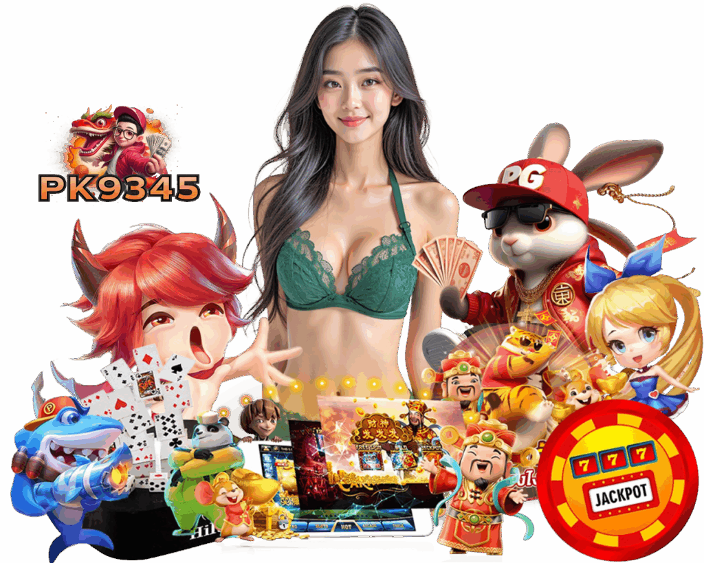 โบนัสสูง